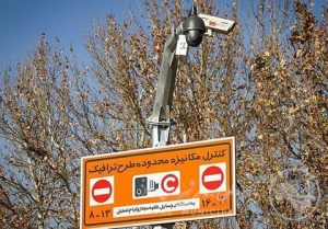 طرح-زوج-و-فرد-در-اهواز-تا-پیش-از-عید