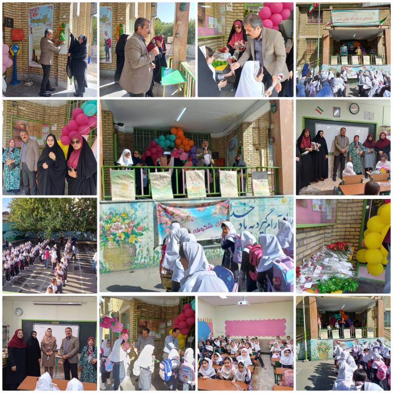 نواخته-شدن-زنگ-مهر-در-مدرسه-دخترانه-یاس