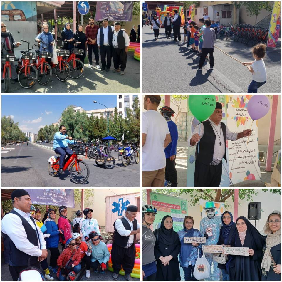 برگزاری مراسم روز جهانی «بدون خودرو» با استقبال کم نظیر شهروندان