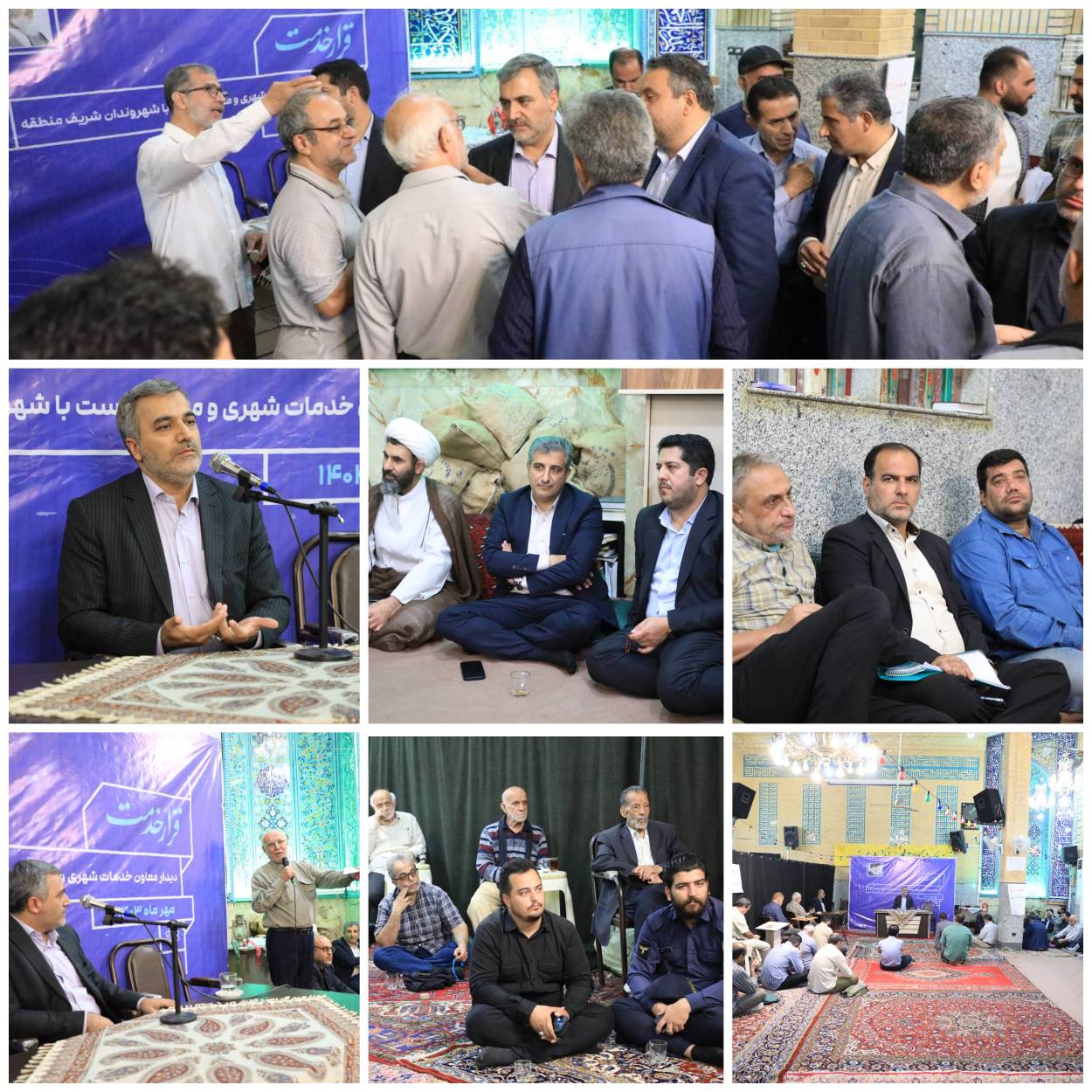 ملاقات معاون خدمات شهری ومحیط زیست شهرداری تهران با شهروندان قلب طهران