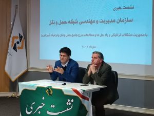 ارتقای فرهنگ ترافیک با رسانه