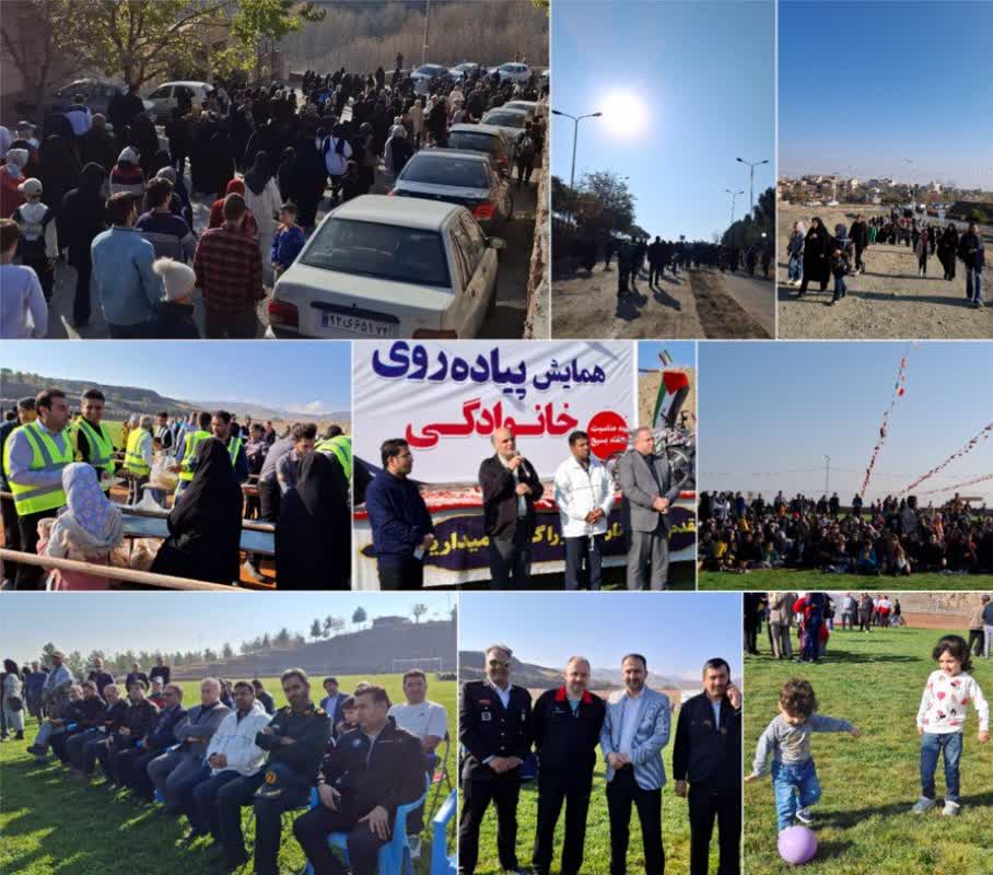 اولین جمعه آذرماه با همایش پیاده روی خانوادگی