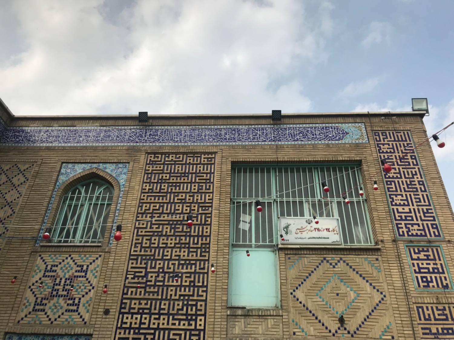 شهردار منطقه۱۴ از اجرای طرح زیباسازی و نورپردازی مساجد دارالمومنین تهران ب