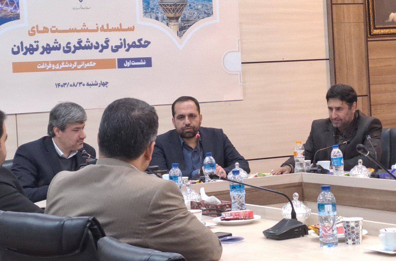 نیازمند گفتمان و چشم انداز واقع‌بینانه برای گردشگری