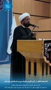 آیین تکریم و معارفه سرپرست فرمانداری شهرستان اشکذر