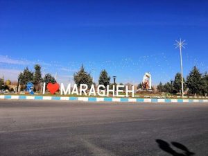 برنامه شهر سالم و مشارکت مردمی در مراغه