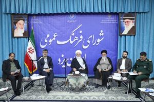 توسعه متوازن و همه‌جانبه از اولویت‌های اصلی یزد