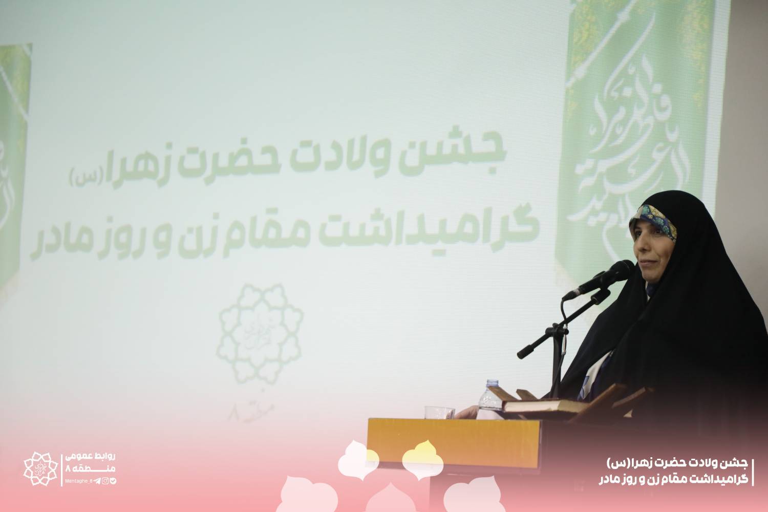 کاهش چالش‌ مادران شاغل با راه‌اندازی اتاق کودک در ساختمان منطقه۸
