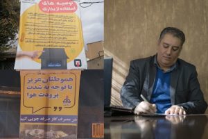 آغاز تغییر با پویش دو درجه كمتر