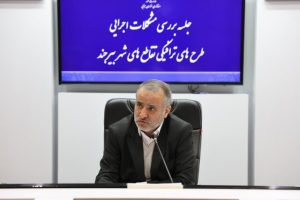 تسریع در روند اجرای طرح‌های ترافیکی دو تقاطع مهم شهر بیرجند