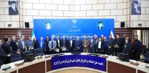 توافقنامه انتزاع فردیس از کرج