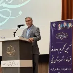 تکریم و معارفه فرماندار جدید شهرستان خنج