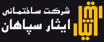 شرکت ایثار سپاهان