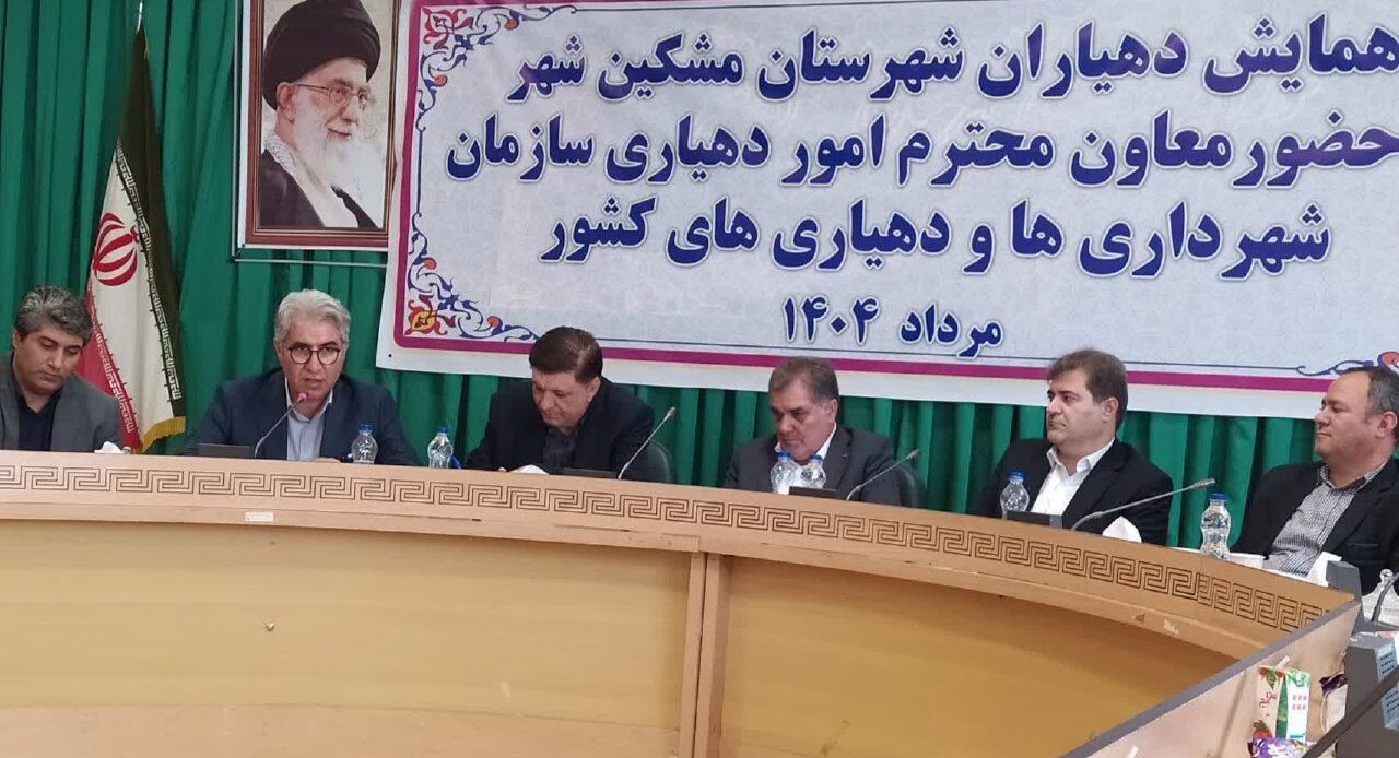 اختصاص ۲ هزار میلیارد ریال اعتبار به دهیاری‌های استان اردبیل