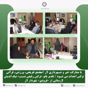 مجتمع-تفریحی-ورزشی-قرآنی-نرگس