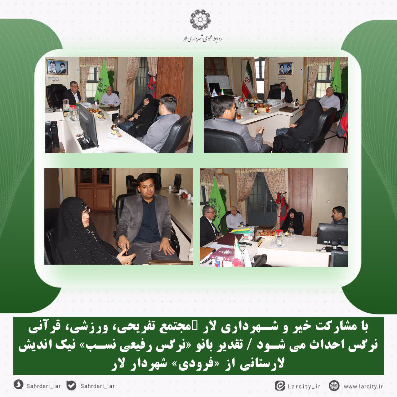 مجتمع-تفریحی-ورزشی-قرآنی-نرگس