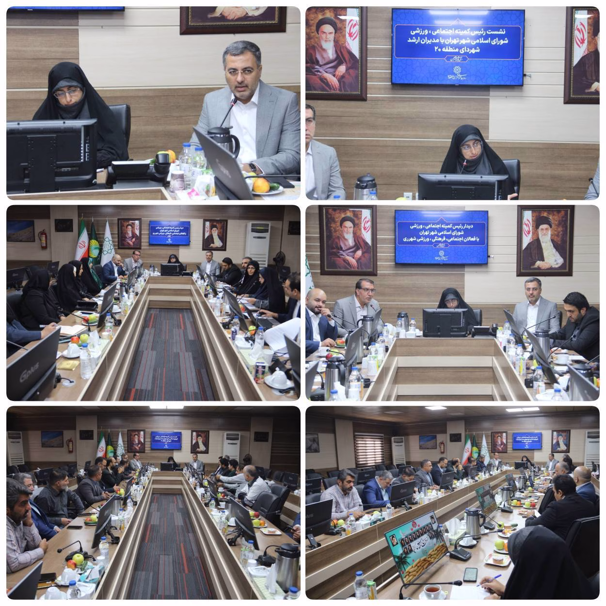 نشست بررسی اقدامات منطقه 20 در جنگ 12روزه