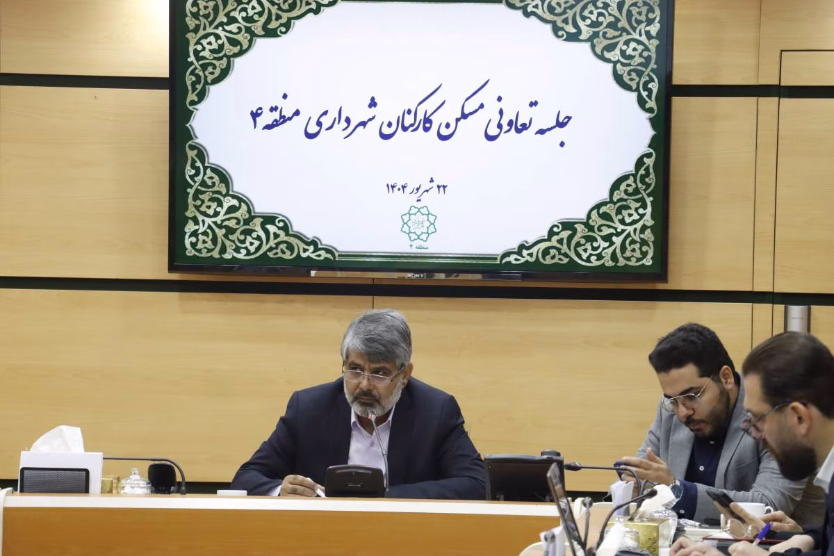 خانه‌دار شدن همکاران شهرداری