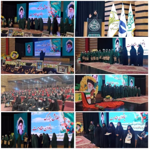 برگزاری همایش بزرگ بانوان مقاومت در منطقه ۲۰