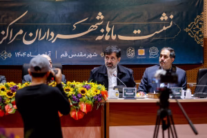 شوراهای شهر باید بر تمام شهر تسلط داشته باشند