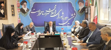 ثبت اسناد و املاک شهر ورنامخواست