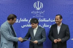 اعتبارنامه تشکل‌های مردم‌نهاد شورای توسعه مشهد