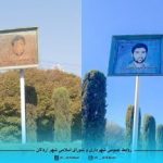 تعویض و به‌روزرسانی تصاویر تابلوهای معابر شاخص شهر اردکان