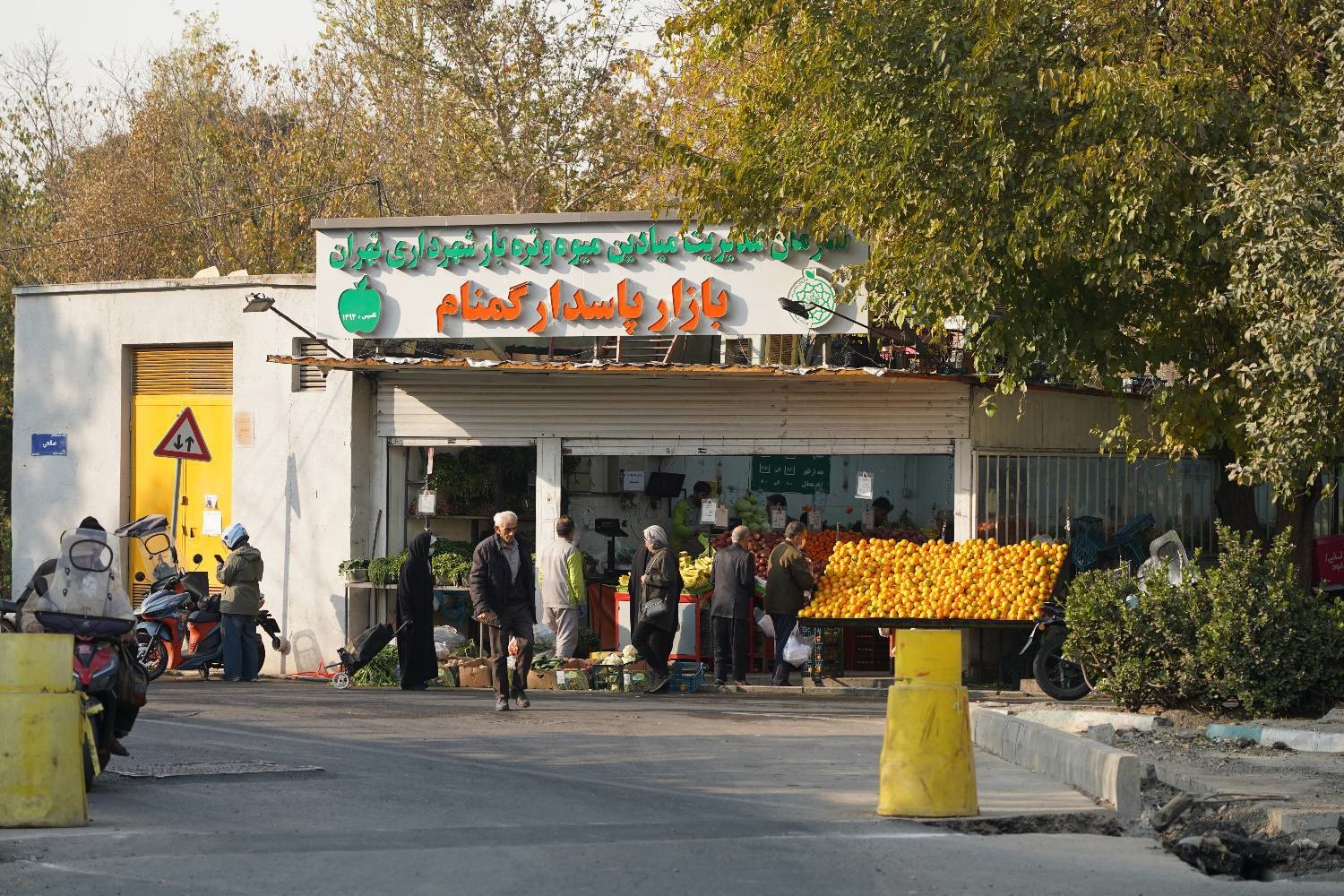 توسعه میادین میوه و تره‌بار در منطقه۱۴