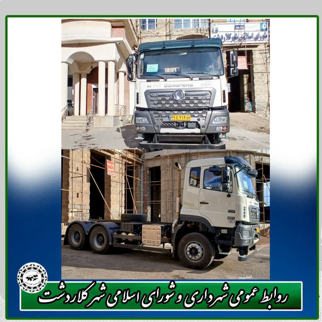 تقویت ناوگان عمرانی شهرداری کلاردشت