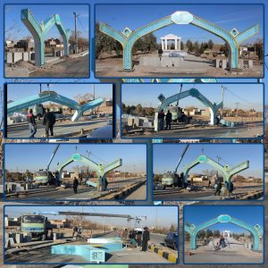 نصب طاق ورودی زیبا و سنتی یادمان شهدا در بوستان مسافر سلفچگان