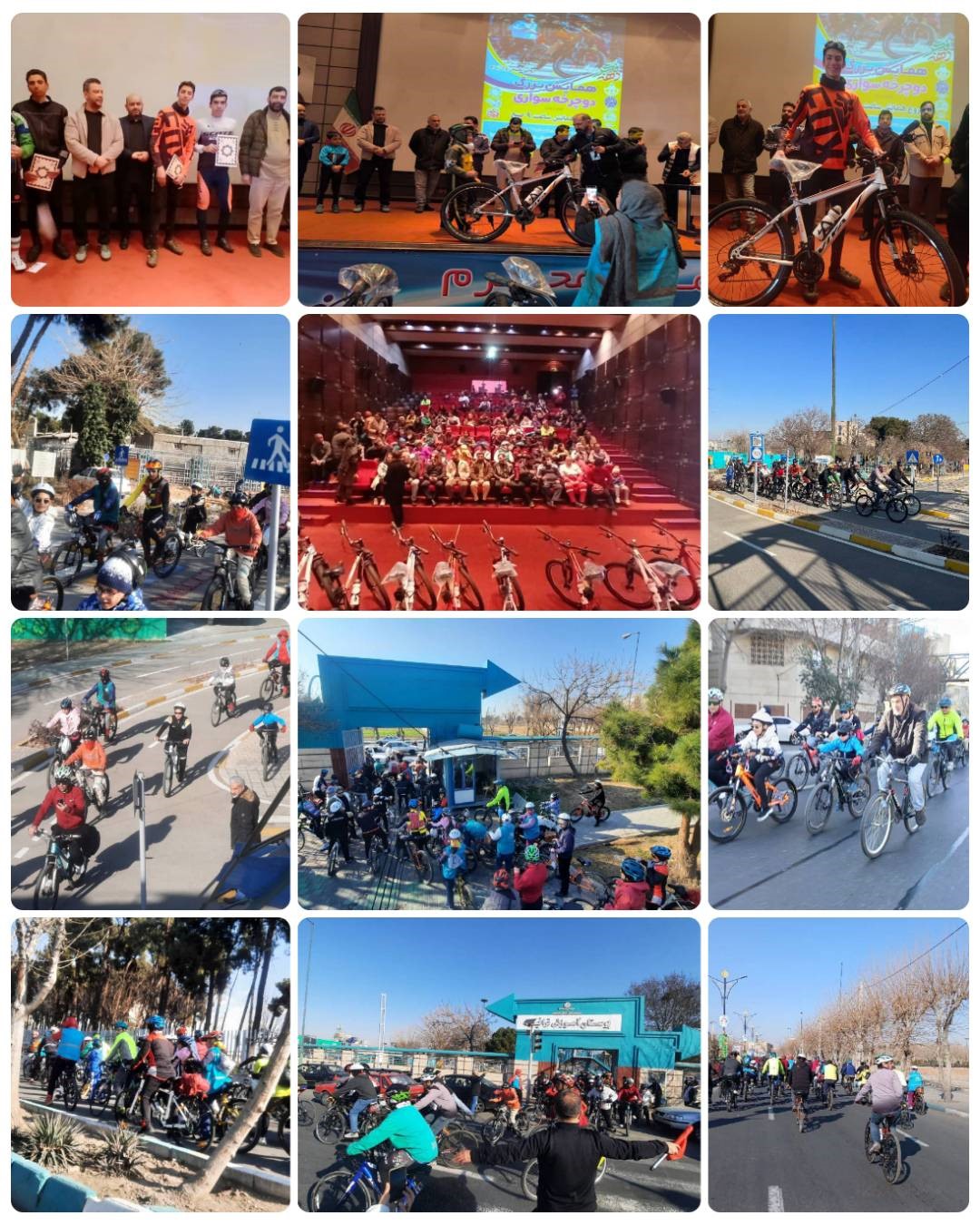 همایش بزرگ دوچرخه‌سواری پدر و پسر به مناسبت دهه فجر در منطقه ۲۰