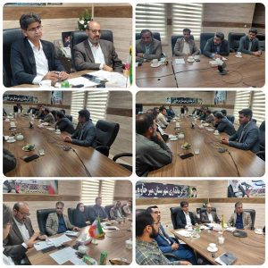 جلسه شورای آرد و نان میرجاوه با حضور فرماندار برگزار شد