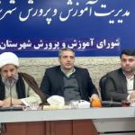 استعدادیابی دانش‌آموزان و تقویت برنامه‌های فرهنگی در آموزش و پرورش قرچک