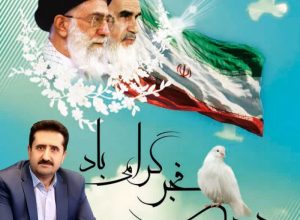 افتتاح و کلنگ‌زنی پروژه‌های شهرستان شهرضا