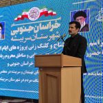 31 نقطه مرزی خراسان جنوبی غیرفعال داریم که باید راه اندازی شوند