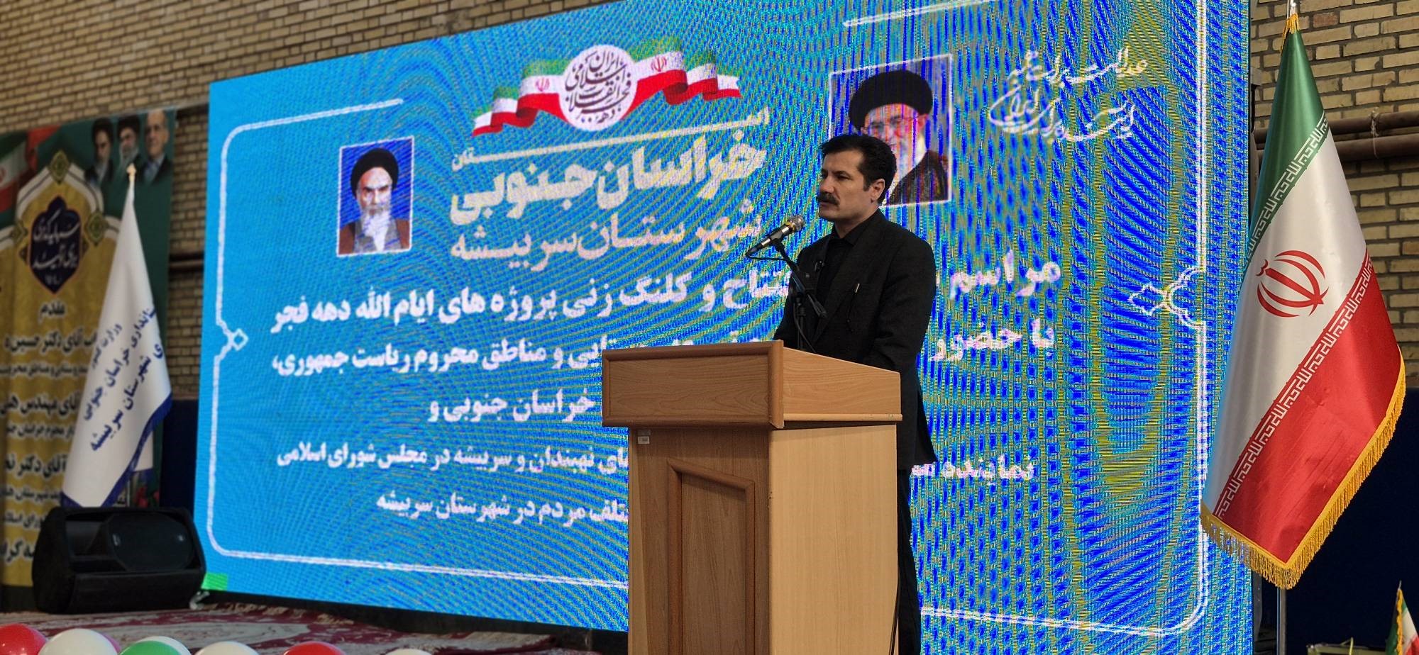 31 نقطه مرزی خراسان جنوبی غیرفعال داریم که باید راه اندازی شوند