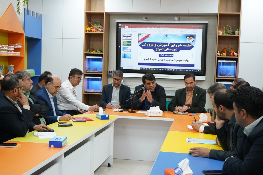 کاهش آسیب اجتماعی مدارس اهواز با تشکیل کارگروه ویژه