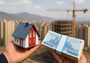 هزینه وام مسکن در اسفند ۱۴۰۴ کاهش یافت