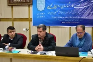 اعتمادسازی روابط عمومی‌ها محور تقویت سرمایه اجتماعی در آموزش و پرورش