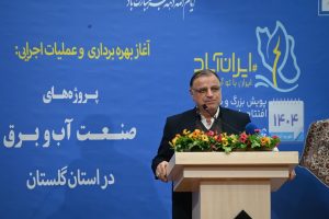 افتتاح گسترده پروژه‌های دهه فجر در گلستان با اعتباری بیش از ۳۰ هزار میلیارد تومان