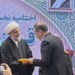 آیین-اختتامیه-نمایشگاه-قرآن-و-عترت