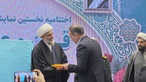 آیین-اختتامیه-نمایشگاه-قرآن-و-عترت
