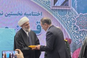 آیین-اختتامیه-نمایشگاه-قرآن-و-عترت