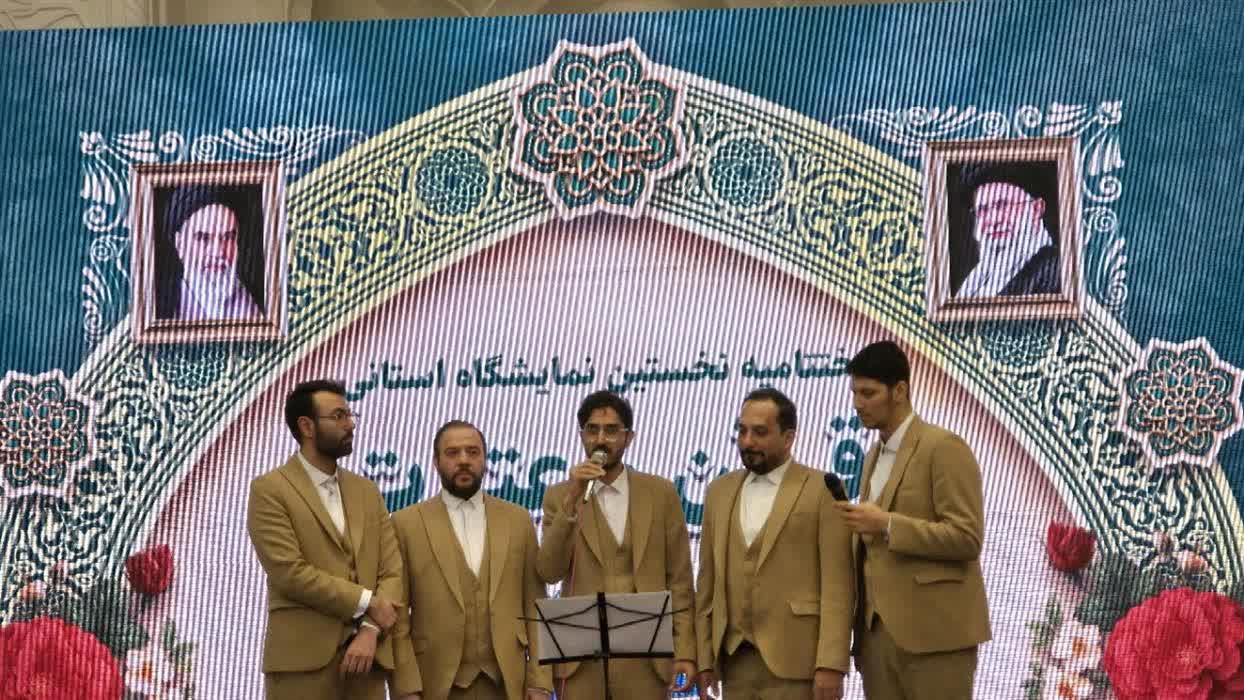 آیین-اختتامیه-نمایشگاه-قرآن-و-عترت