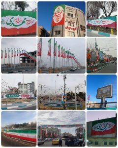 آمادگی کامل شهرداری منطقه ۲۰ برای برگزاری راهپیمایی باشکوه انقلاب