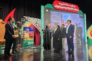 آیین باشکوه کنگره ۲۵۰۰ شهید دارالمؤمنین تهران در منطقه ۱۴