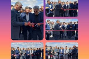 افتتاح شهرک کارگاهی کاسپین دهاقان با ۴۰۰ میلیارد ریال سرمایه‌گذاری