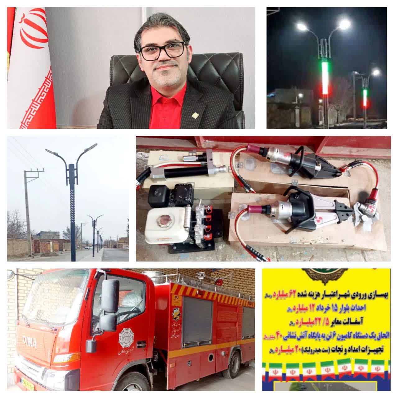 افتتاح طرح‌های عمرانی شهرداری رادکان همزمان با دهه فجر در روز شنبه