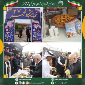 افتتاح نمایشگاه فجر ۴۷ با حضور استاندار خوزستان و مشارکت شهرداری شوشتر