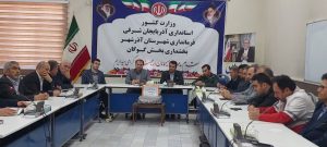 برگزاری شورای اداری بخش گوگان با حضور نماینده مردم تبریز، آذرشهر و اسکو در مجلس شورای اسلامی